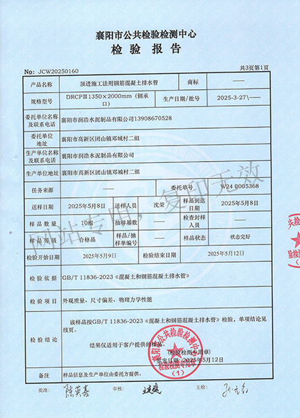 1753413147400864.jpg 1-10.jpg