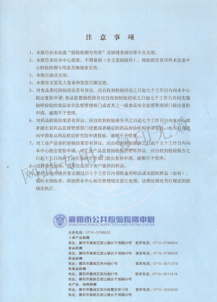 1753413153494896.jpg 1-11.jpg